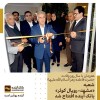 ​شعبه «مشهدـ رویال کوثر» بانک آینده افتتاح شد